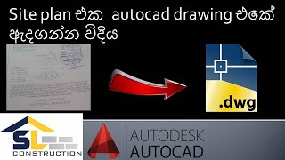 how add site plan to house plan drawing [upl. by Nnahtur]