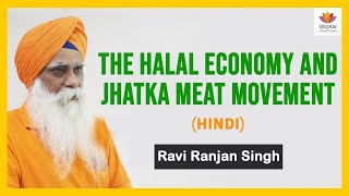 The Halal Economy and Jhatka Meat Movement  Ravi Ranjan Singh  SangamTalks [upl. by Idoj]