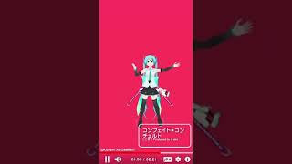 モーション保存動画、コンフェイト＊コンチェルト難易度BASIC [upl. by Silletram]