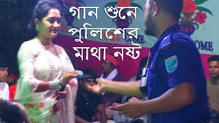 সনিয়া সরকার ছারিয়া যাইয়ো না বন্ধু Sariya Jaiona Bondhure Sonia Sarkar DJ Alamin Bicched baul gaan [upl. by Calan122]