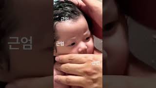 목욕했쭈하 신생아 baby babygirl 청룡띠 아기 cute cutebaby 육아일기 koreanbaby 인생48일차엄근진 [upl. by Nais]