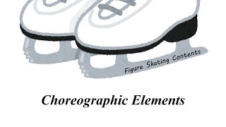 【Figure Skating】 Ice Dance Choreographic Elements [upl. by Nafis986]