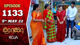 ROJA Serial  Episode 1232  27th Aug 2022  Priyanka  Sibbu Suryan  Saregama TV Shows Tami [upl. by Aivizt]