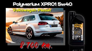 Polymerium XPro1 5w40 отработка из VW Passat 14TSi  8 700 км метан [upl. by Carlen]