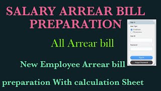 Salary arrear bill preparation for ifhrms Ifhrms salary arrear bill preparation [upl. by Jordison]