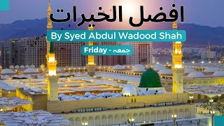 Afzal Al Khairat  Friday By Syed Abdul Wadood Shah [upl. by Acira543]