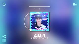 Playlist 오늘은 뭔가 감성지고 싶을 때 듣기 좋은 발라드 띵곡 노래모음  하루종일 틀어 놓으면 극락가는 발라드 노동요 매장음악 플레이리스트 [upl. by Yedrahs358]