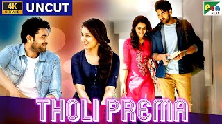 New Released Romantic Hindi Dubbed Movie 2022  Tholi Prema  Varun Tej Raashi Khanna [upl. by Tamara]