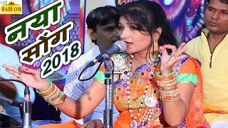 Rajasthani Video Song  Durga Jasraj  Marwadi DJ Songs  Mataji New Bhajan Song 2018 [upl. by Adnirual]