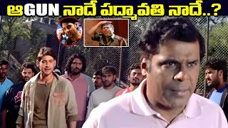 Pokiri Back To Back Action Scenes  pokiri movie fight scenes  Mahesh Babu  Puri Jagannadh [upl. by Assilam]