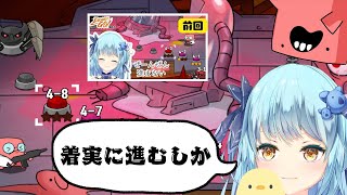 【ゲーム配信】DemonGo 04 PR案件、キーボード操作簡単なのに難しくてくそおおお（こあなま） [upl. by Ahsurej]