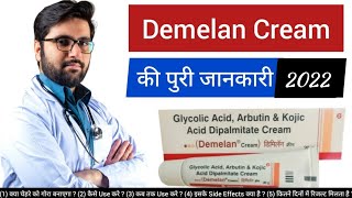 Demelan Skin Lightening Cream Review 2022  Hyperpigmentation  Dark Spots  Marks [upl. by Aibar439]