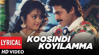 Koosindi Koyilamma Lyrical Video Song  Abbaigaru Telugu Movie  Venkatesh Meena  Telugu Old Songs [upl. by Swirsky]