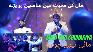 Mai Teri Chunar by Qadri Brothers  ABCD 2  HYJ Bros  MAA  Yaseen Qadri  Haneef Qadri [upl. by Joachim]