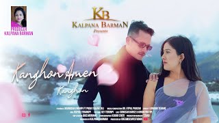 Kanghon Amen Kanghon Official Release Songsar  Kiran  2023 [upl. by Kathe]