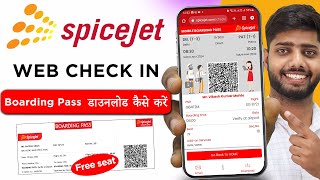 Spicejet web checkin  spicejet web boarding pass  web checkin of spicejet  web check in spicejet [upl. by Anahsirk]