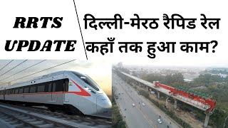 RRTS Update  Delhi Meerut Rapid Rail work [upl. by Ten]