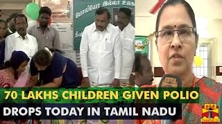 Polio Immunization Drive  70 lakh Children Immunised Across Tamil Nadu  Thanthi TV [upl. by Kimmel905]