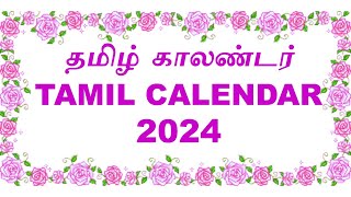 Tamil Calendar 2024 [upl. by Germano]