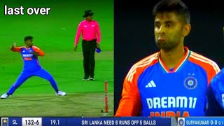 Surya Kumar Yadav का रोमांचिक आखरी ओवर india sri lanka ka match [upl. by Aissac]