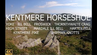 KENTMERE HORSESHOE  YOKE ILL BELL FROSWICK HIGH STREET MARDALE KENTMERE PIKE SHIPMAN KNOTTS [upl. by Adnohsat]