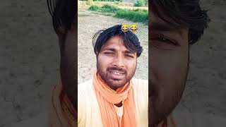 Jina teri gali me 👫💔😂 bhojpuri song [upl. by Stearn]