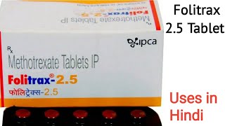 Folitrax 25 Tablet uses side effects and doses in Hindi  Methotrexate Tablets [upl. by Cohette]