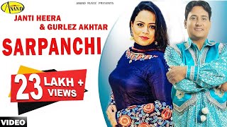 Janti Heera Feat Gurlez Akhtar  Sarpanchi  Latest Punjabi Song 2018  Anand Music [upl. by Eitsyrc]