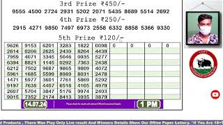 Lottery Sambad Live Dear Nagaland State Lottery Live draw result 140724Lottery live sambad [upl. by Shank820]