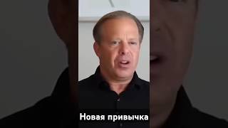 МЕДИТАЦИЯ В ХОДЬБЕ как не вернуться к прежней жизни Джо Диспенза [upl. by Aitekram]