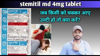 Stemetil md 4mg tablet [upl. by Claudetta]