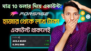 Forsage কিভাবে খুলবো 10 দিয়ে  How to Earn Money From Forsage io  Forsage Income Bangla [upl. by Retsevlys]