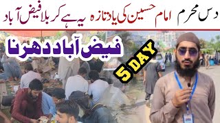 Faizabad Dharna 5 day New Updates  TLP Dharna News  Hafiz Zaman Rizvi official [upl. by Acire]