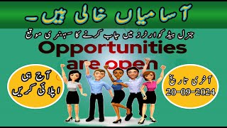 Government Jobs  GHQ Jobs  Permanent Jobs  Jobs Opportunities  New Jobs 2024 [upl. by Ariayek725]