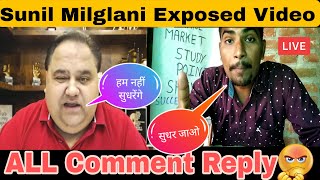 Sunil Minglani Exposed Video Comment Reply😡 सुनील सर Exposed 2022  Live Proof Scam Stock Market [upl. by Anoniw]