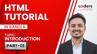 HTML Bangla Tutorial  HTML5 Bangla Tutorial 1 Introduction [upl. by Calderon]