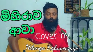 මිහිරාව ආවා  Mihirawa Awa Cover by Nilanga Kaluweerage 🎶 [upl. by Ainirtak26]