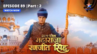 EPISODE89 PART2  Khalsa Raj ki sthaapna  SherEPunjab Maharaja Ranjit Singh [upl. by Evette]