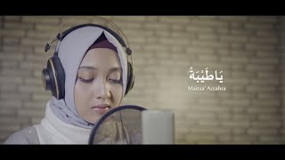 Fulanah  Ya Thoybah  يَا طَيْبَةْ [upl. by Atwater]