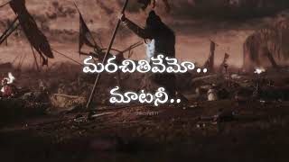 Madhava Song Kalki 2898 AD Songs Telugu Prabhas Kamal Hassan Amitabh Bachchan [upl. by Yrag]