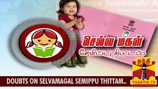 Thanthi TV Special  Doubts Regarding Selvamagal Semippu ThittamLIVE callin 280315 [upl. by Yetsirhc135]