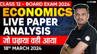 Class 12 Economics Paper Analysis ✅ CBSE Class 12 Economics Answer Key 2024  Board Exam 2024 [upl. by Solley163]