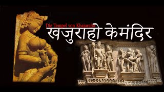 Die berühmten Tempel von Khajuraho  Indien [upl. by Amann222]