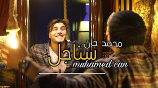 Muhamed can  sanagel  محمد جان  سنغل سناغل official video clip  2024 اغاني تيك توك [upl. by Retsevel970]