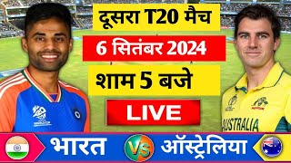 Live India vs Australia Series World Cup Live IND vs AUS  Live Cricket Match Today Cricket Live [upl. by Giaimo]