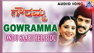 Ambaraveri Ambaraveri  Rasika 1994  Kannada [upl. by Aek]