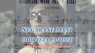 Negarane Mani Morteza Pashaei InstrumentalMidi amp Sheet Music [upl. by Aisyle]