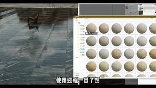 SketchUp必備真實材質庫 SketchUp教學  Layout教學  室內設計3D課程  建築設計3D課程 [upl. by Papke]