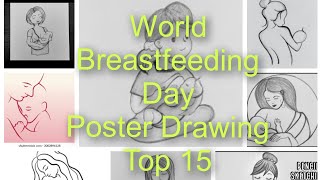 World Breastfeeding Day Drawing  How To Draw World Breastfeeding Day  Breastfeeding Day poster [upl. by Ennovahc]