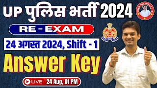 UP POLICE REEXAM 2024 ANSWER KEY 24 August 1st SHIFT  By CHANDRA INSTITUTE ALLAHABAD [upl. by Yenruogis]